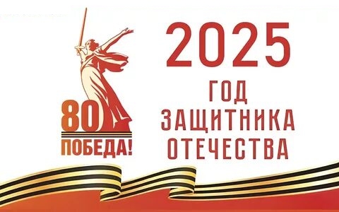 Спортивная афиша. Муниципальный культурно-спортивный праздник,  посвященный памяти полного кавалера ордена Славы  Ивана Федоровича Радченко