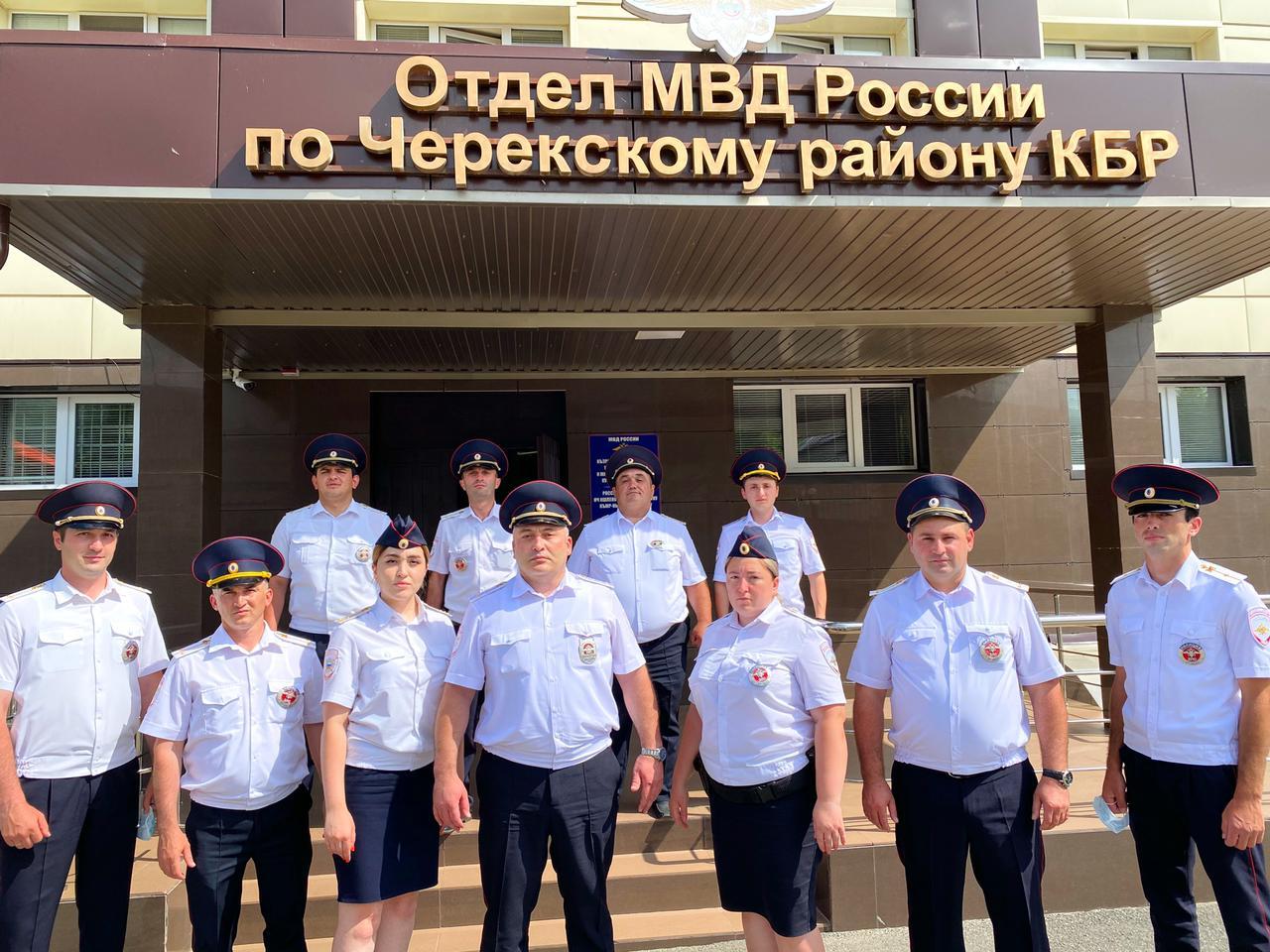 Уважаемые сотрудники и ветераны органов внутренних дел Черекского района. Поздравляю вас с профессиональным праздником! 