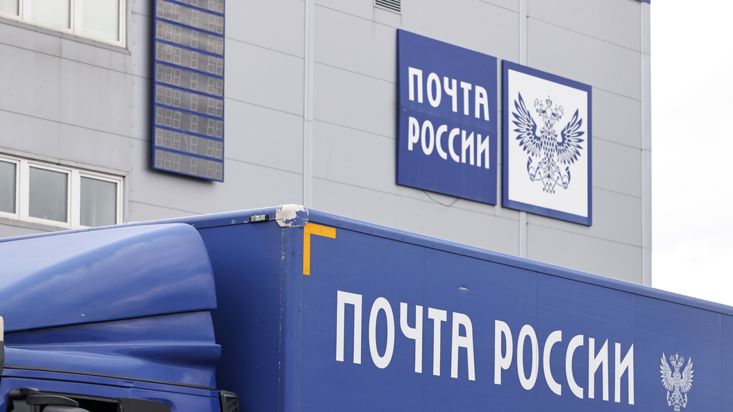 УФПС по КБР - лидер рейтинга по эффективности