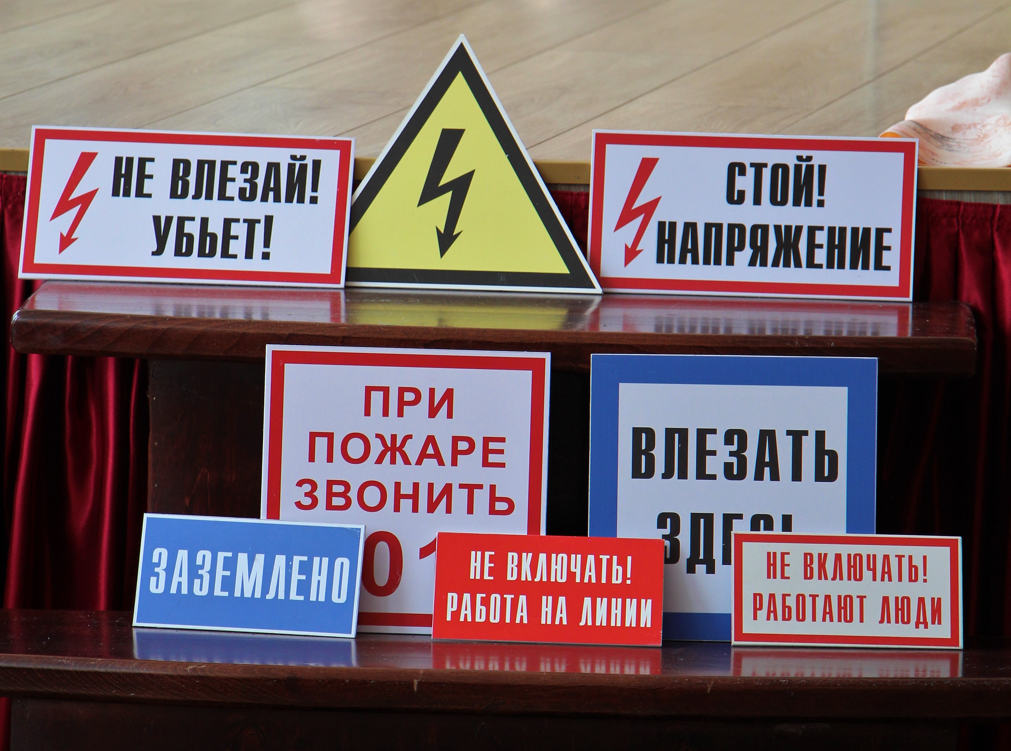 «Россети Северный Кавказ» провели урок электробезопасности  в крупнейшей детской здравнице Кабардино-Балкарии