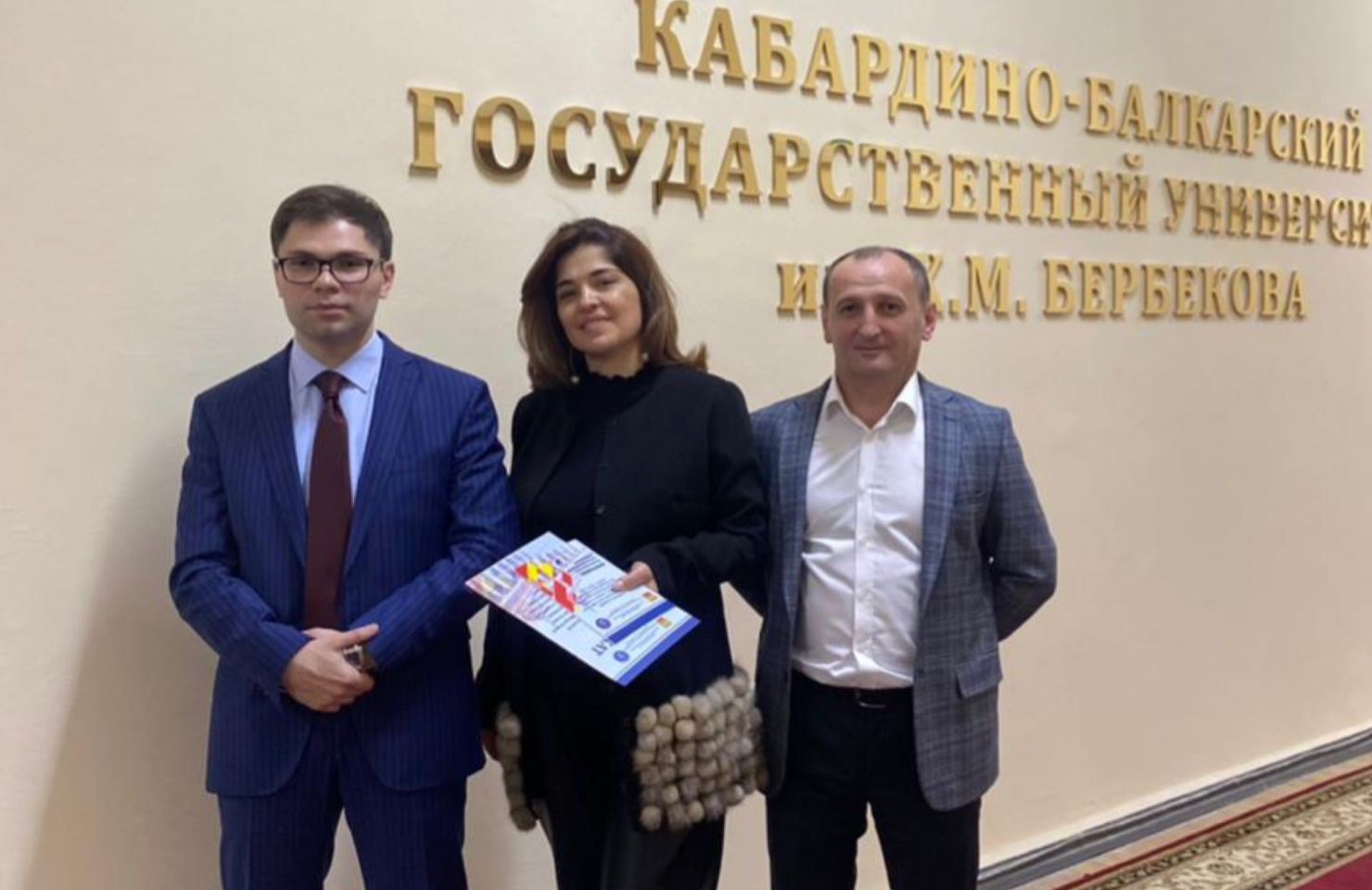 Межрегиональная научно-практическая конференция  на тему «Совершенствование системы противодействия коррупции в современных условиях в рамках реализации Национального плана противодействия коррупции на 2021-2024 годы»