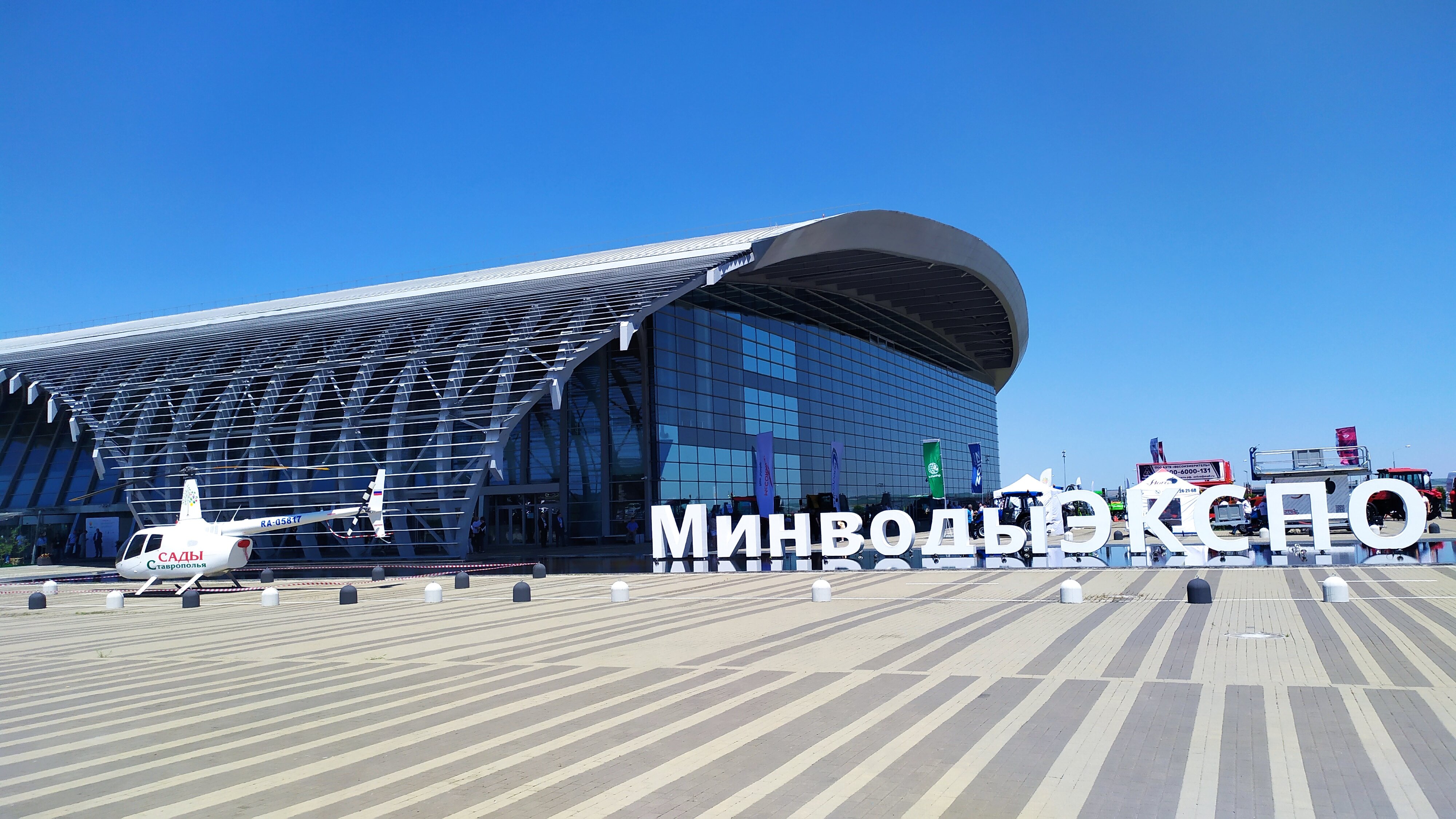 Вниманию!  руководителей предприятий и организаций