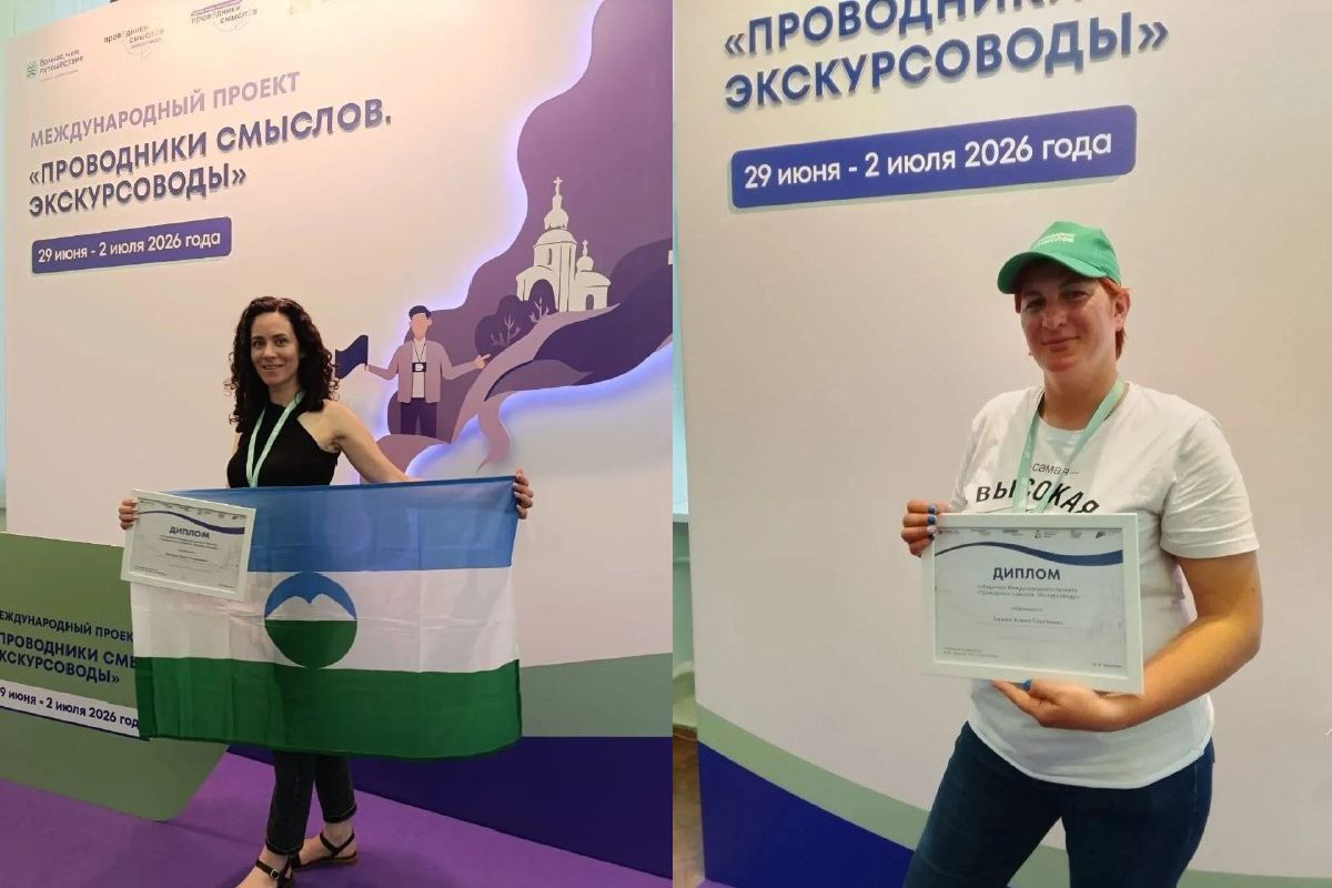 Наши экскурсоводы - в числе лучших в стране