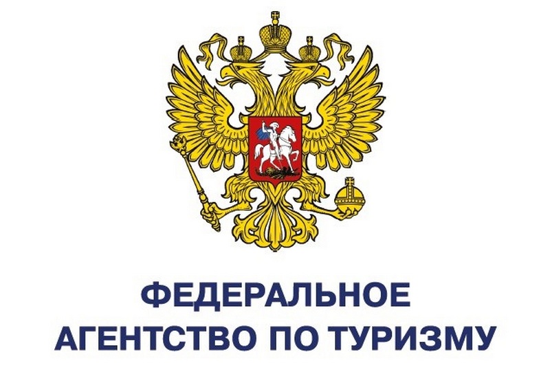 Ростуризм возобновляет продажи поездок по стране с туристическим кешбэком с 15 марта