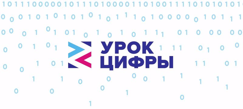  Школьникам расскажут о значении квантовых вычислений в создании материалов будущего