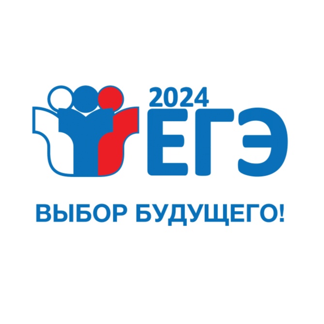 ГИА - 2024: сегодня проходит ЕГЭ по математике (базовый и профильный)