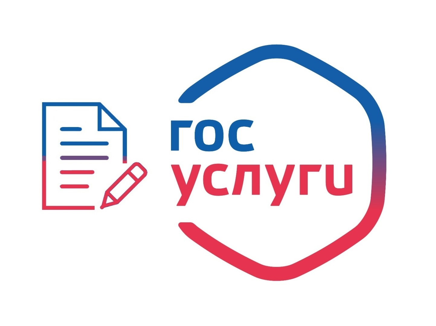 Электронный полис: все сервисы ОМС теперь на Госуслугах