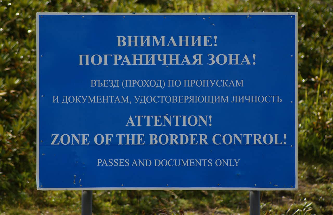 Об изменениях ведения хозяйственной и иной деятельности в пограничной зоне
