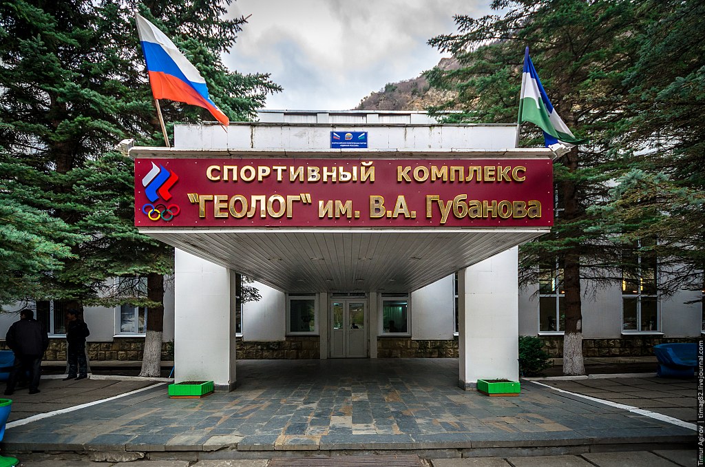 В Тырныаузе отремонтируют дошкольный блок, спорткомплекс и детский центр творчества