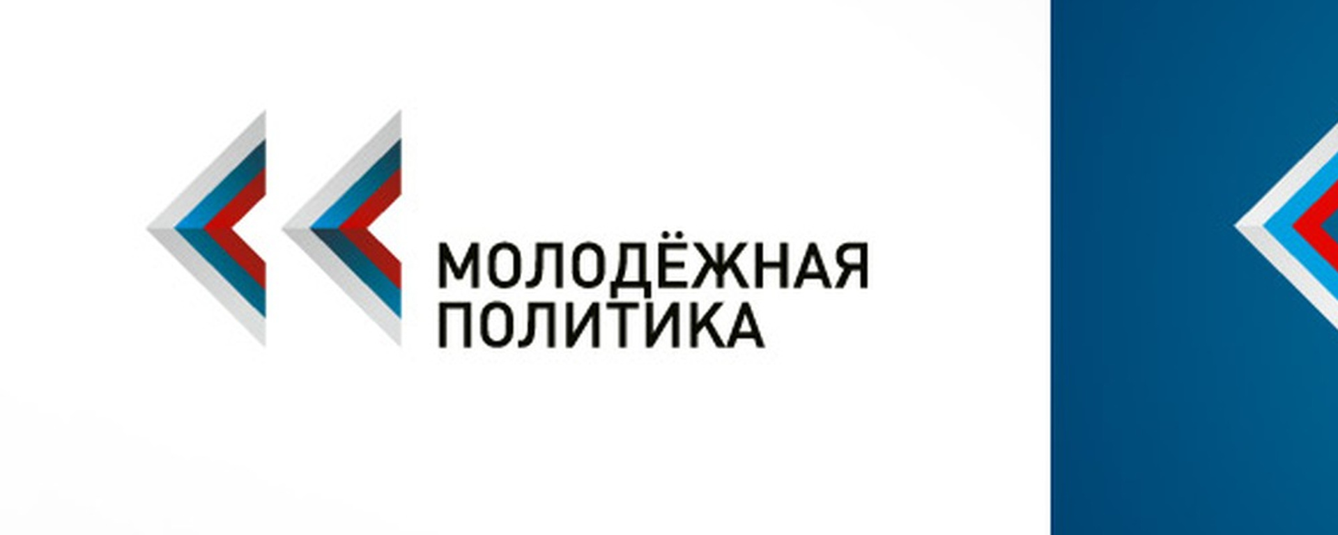 Кабардино-Балкария вошла в пятерку регионов-лидеров по эффективности реализации молодёжной политики