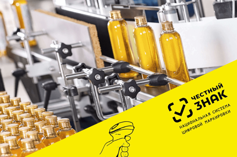 Новые правила продажи косметики и бытовой химии вступят в силу в России с 1 июля — маркировку начнут проверять прямо на кассе.