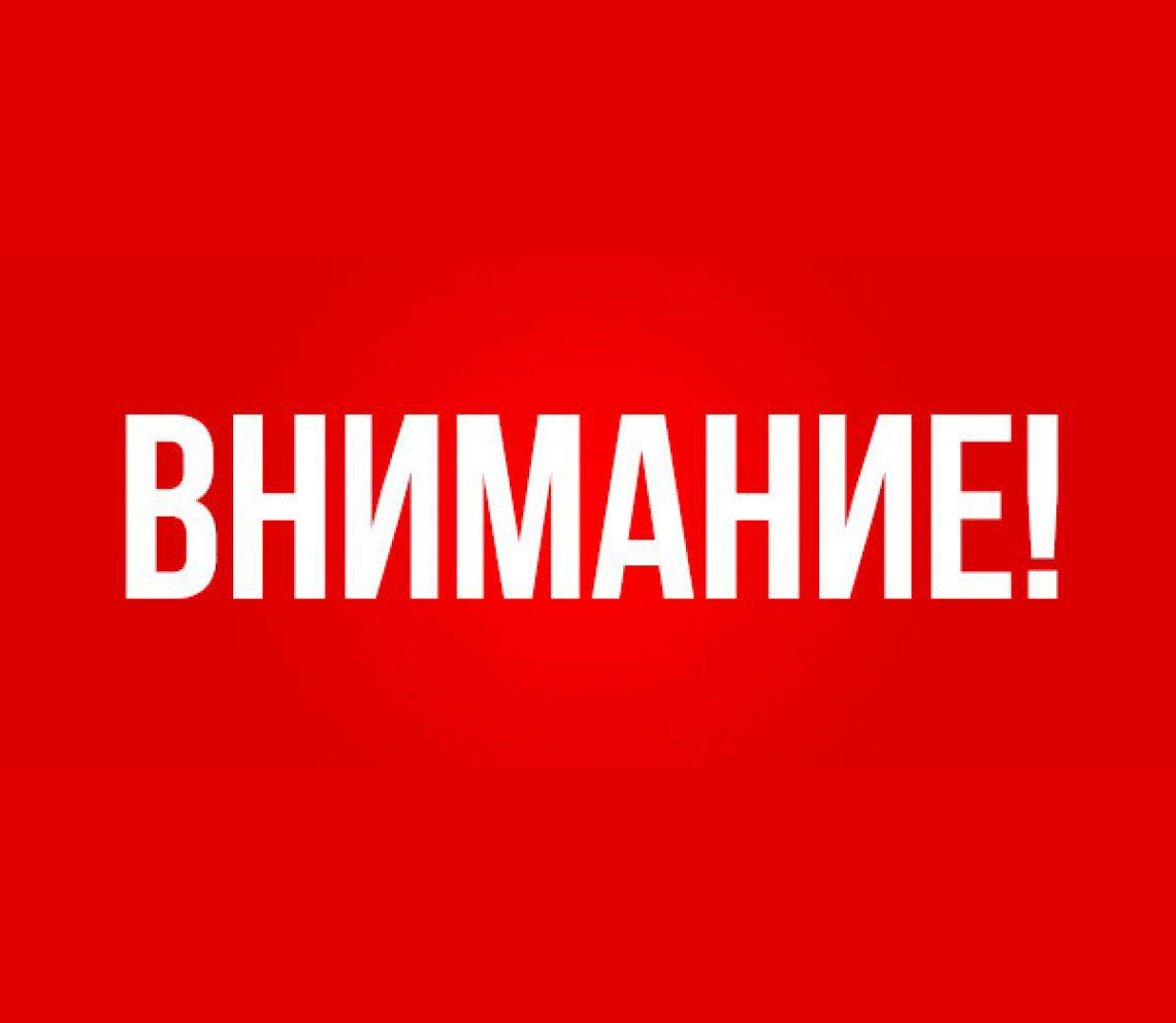  Управление организации и проведения государственной итоговой аттестации Рособрнадзора сообщает, что в рамках проведения информационно-разъяснительной кампании подготовлены информационные плакаты, посвященные вопросам подготовки к ЕГЭ 2026 года.