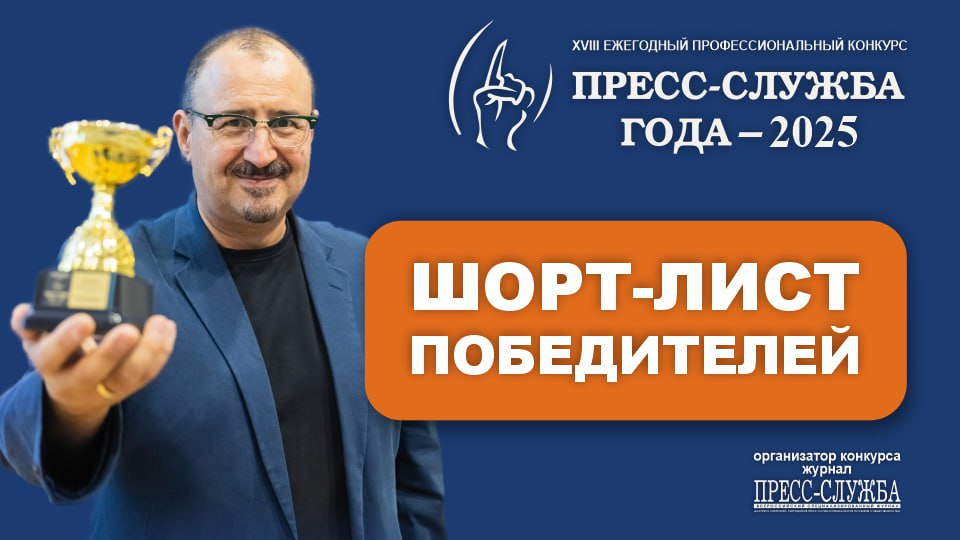 PR-проект администрации Баксанского района признан одним из лучших в России