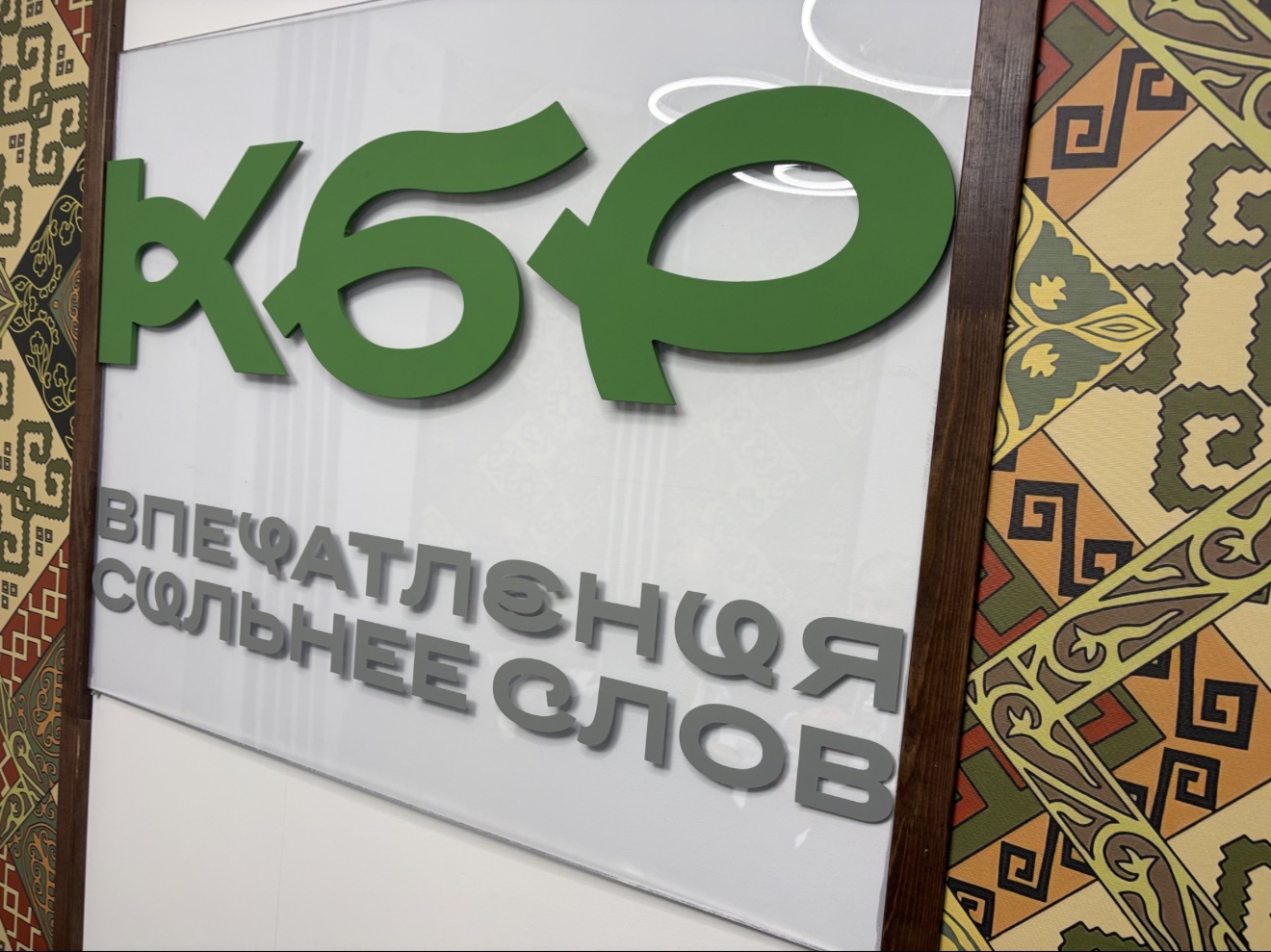КИФ: Кабардино-Балкария стала основным драйвером производства плодов и ягов на Северном Кавказе