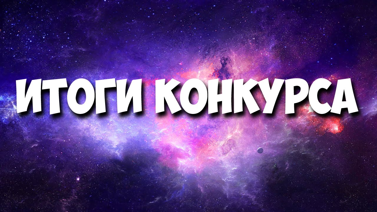 Итоги конкурсного отбора по направлению «Профилактика терроризма и экстремизма в Кабардино-Балкарской Республике»
