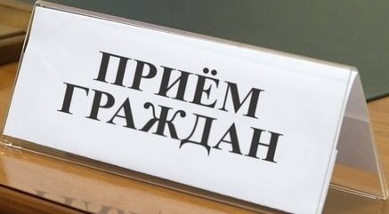 Информация для граждан
