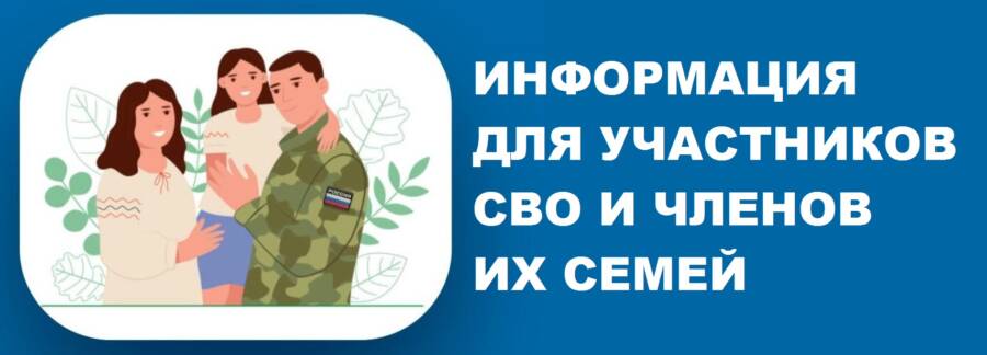 Российская трехсторонняя комиссия дала рекомендации по трудоустройству и адаптации ветеранов СВО 