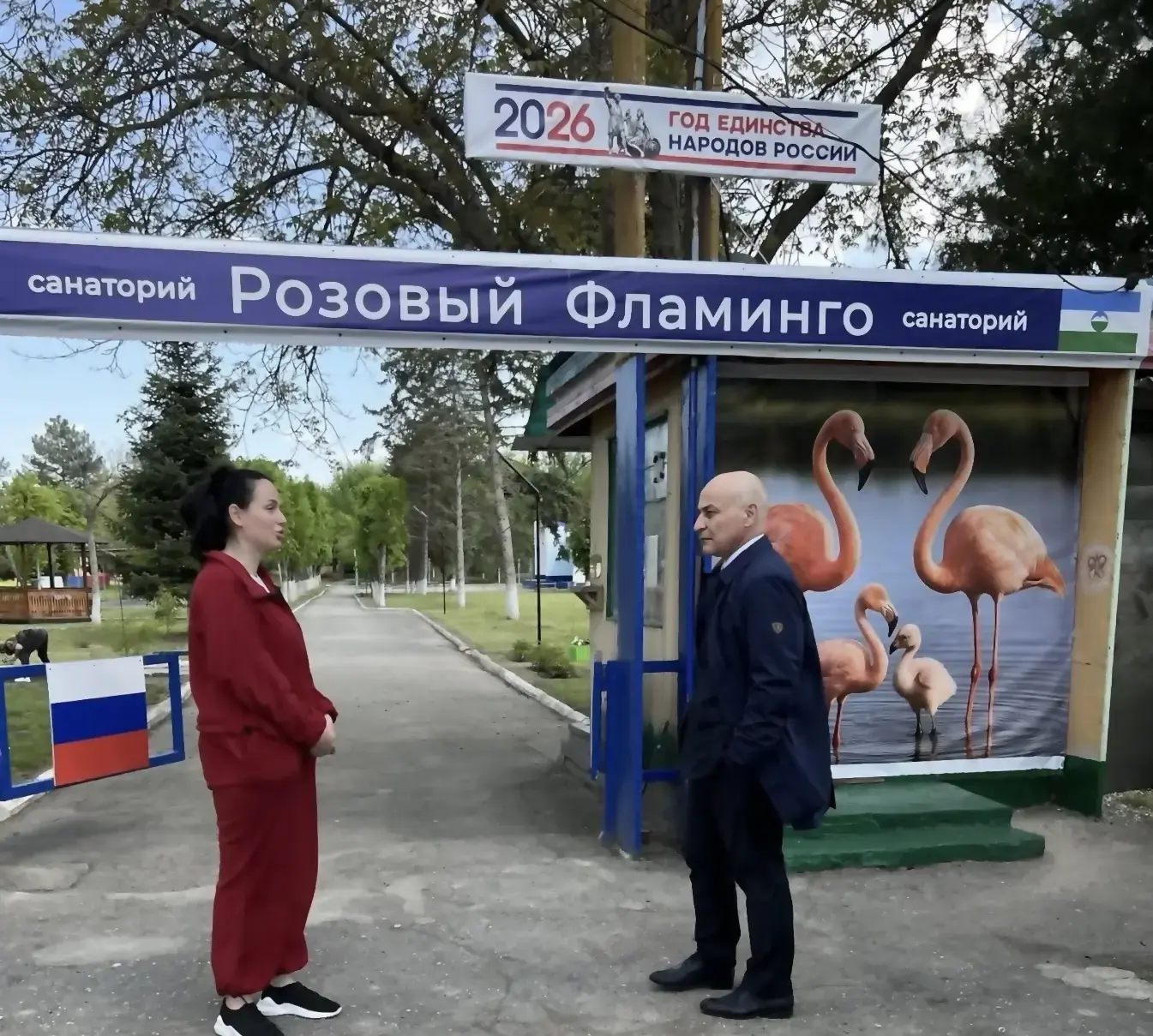 В Кабардино-Балкарской Республике ведется подготовка к летней оздоровительной кампании 2026 года  