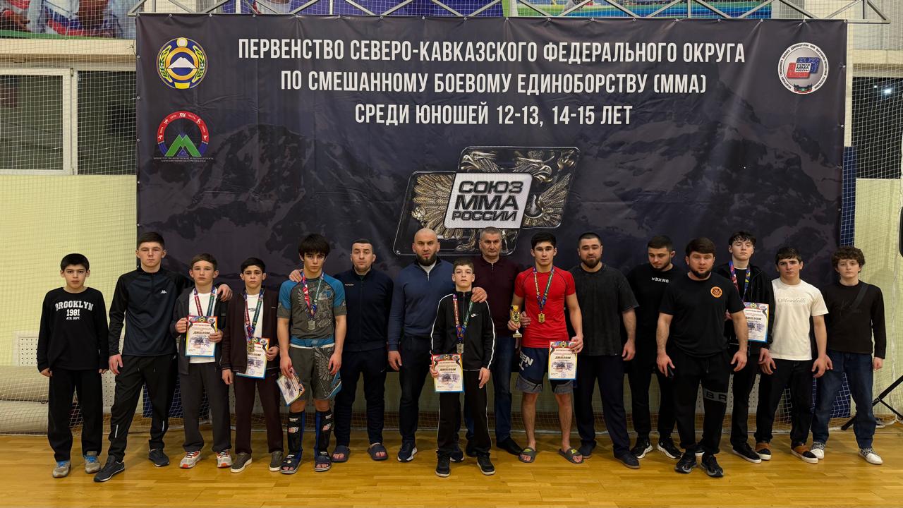 Спортсмены КБР завоевали 8 медалей на первенстве СКФО по смешанным единоборствам