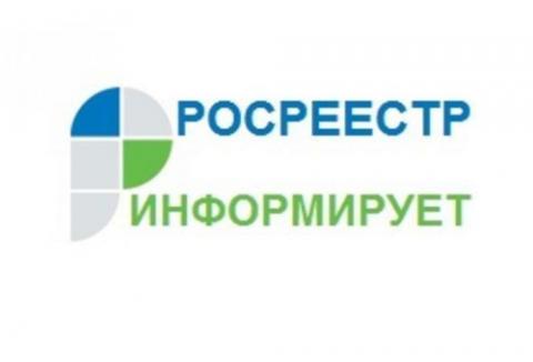 Выписка о переходе прав собственности: для чего нужна и как её заказать