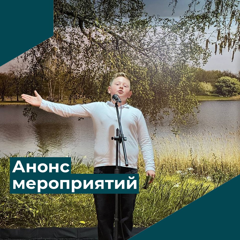 Анонс мероприятий в Прохладненском районе