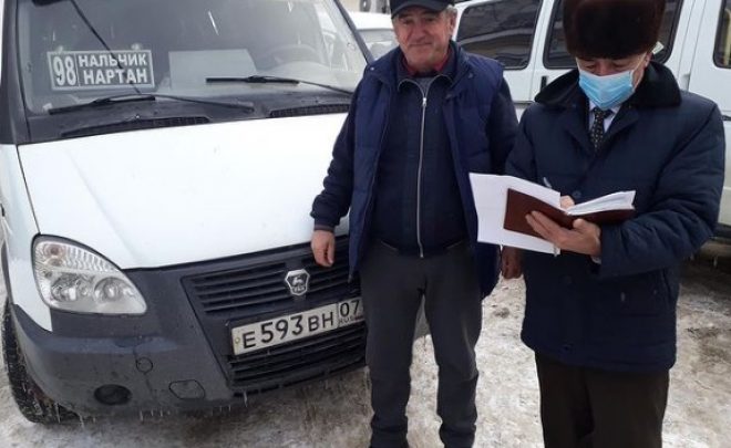 Проверочное мероприятие по работе регулярного межмуниципального маршрута Нальчик – Нартан