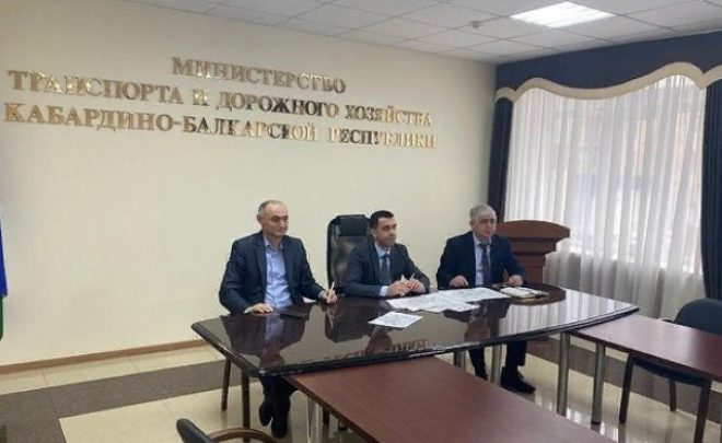 Включение в Опорную сеть Российской Федерации автодорог регионального значения