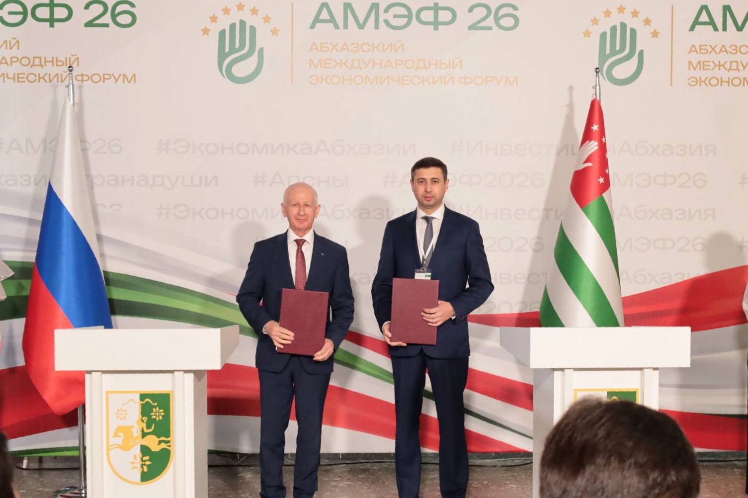 Состоялось подписание меморандума о взаимопонимании между Министерством экономического развития КБР и Министерством экономики Республики Абхазия