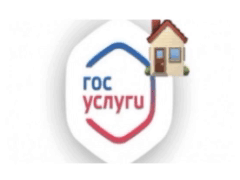 Установите приложение «Госуслуги.Дом»