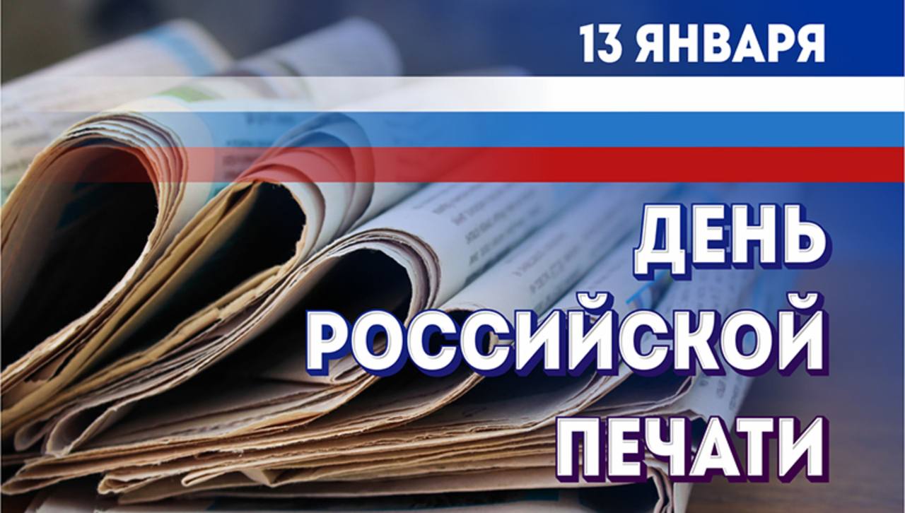 Казбек Коков поздравил работников и ветеранов средств массовой информации Кабардино-Балкарии с Днем российской печати