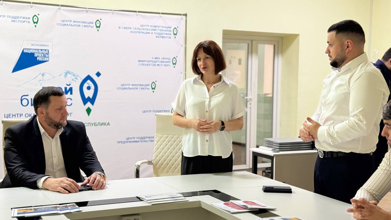 В Центре «Мой бизнес» КБР состоялось награждение предпринимателей республики — их отметили за весомый вклад в развитие экономики и предпринимательской среды региона