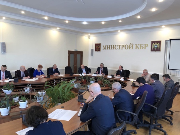 В Минстрое КБР состоялось совещание состоялось совещание по проблемным вопросам в сфере градостроительной деятельности
