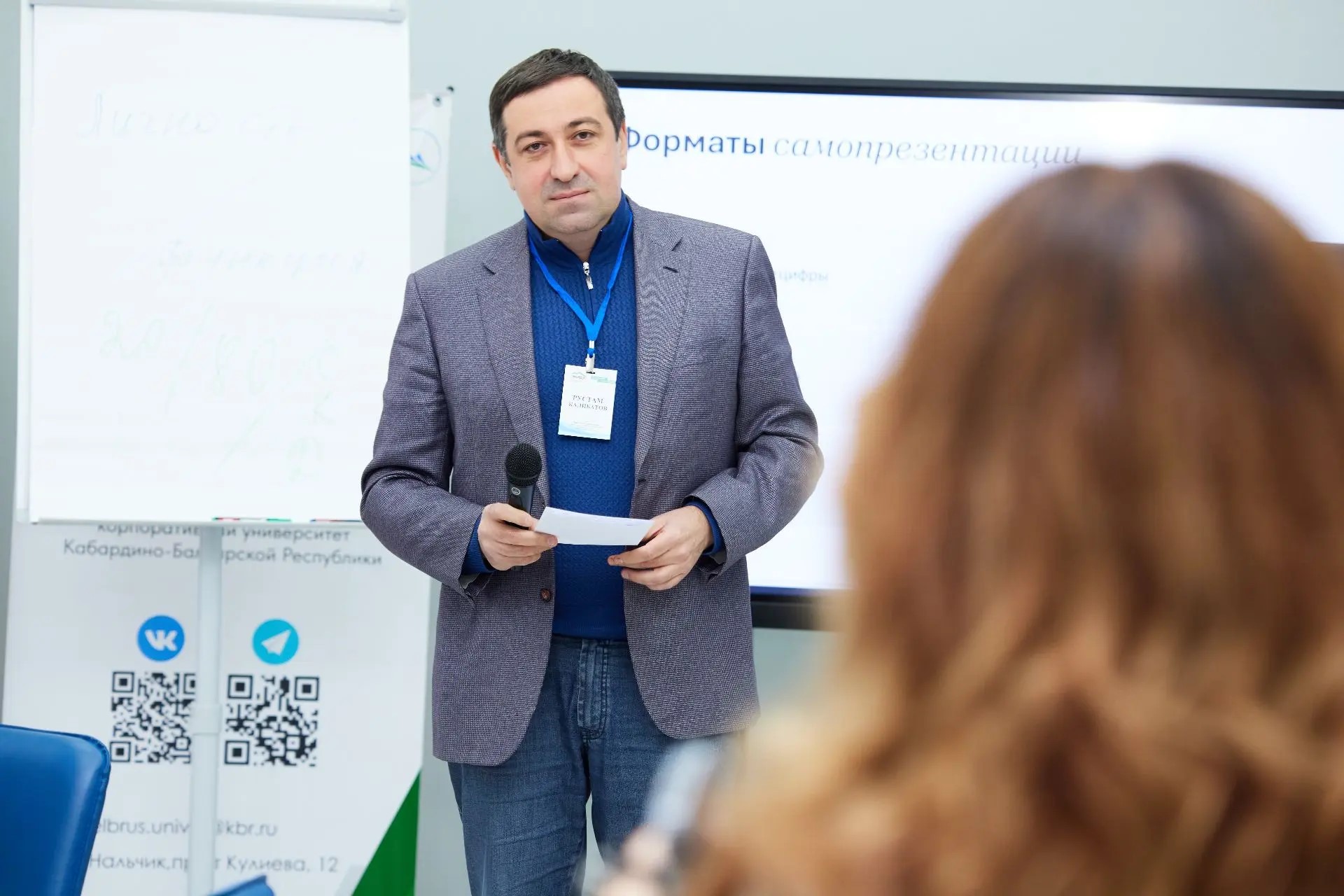 Министр здравоохранения КБР принял участие в тренинге по эффективным коммуникациям