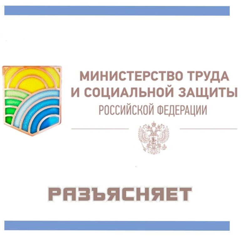 Внимание работодателей!