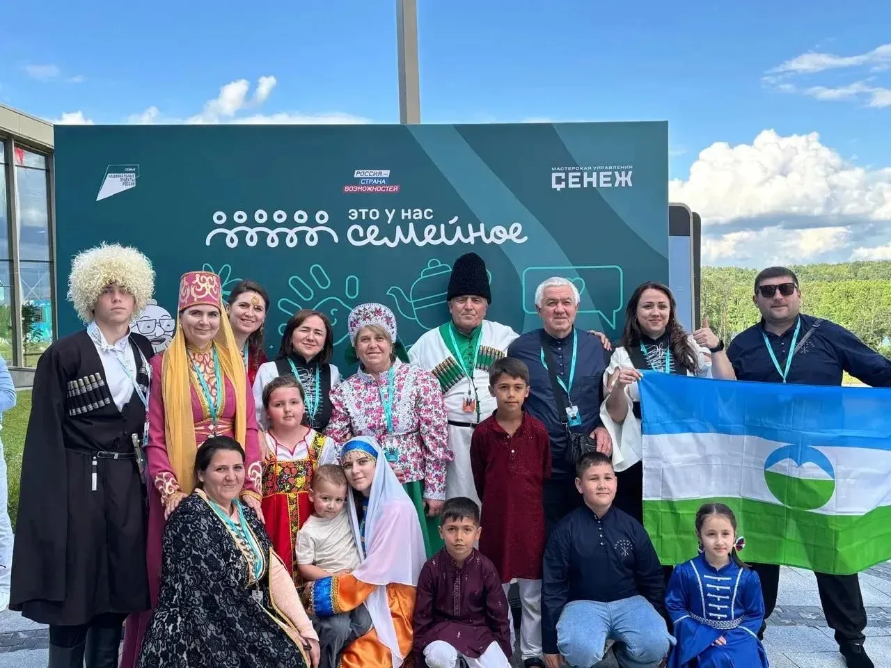 5 июля 2026 года в Мастерской управления «Сенеж» прошло торжественное открытие финала второго сезона конкурса «Это у нас семейное» президентской платформы «Россия — страна возможностей»