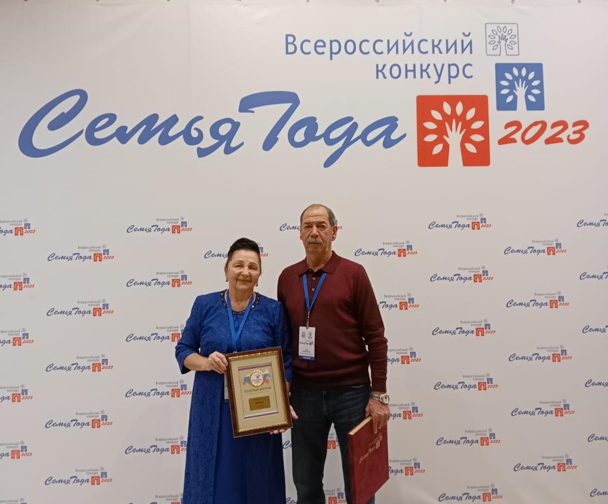 Семья Бековых из Кабардино-Балкарии стала победителем Всероссийского конкурса «Семья года»