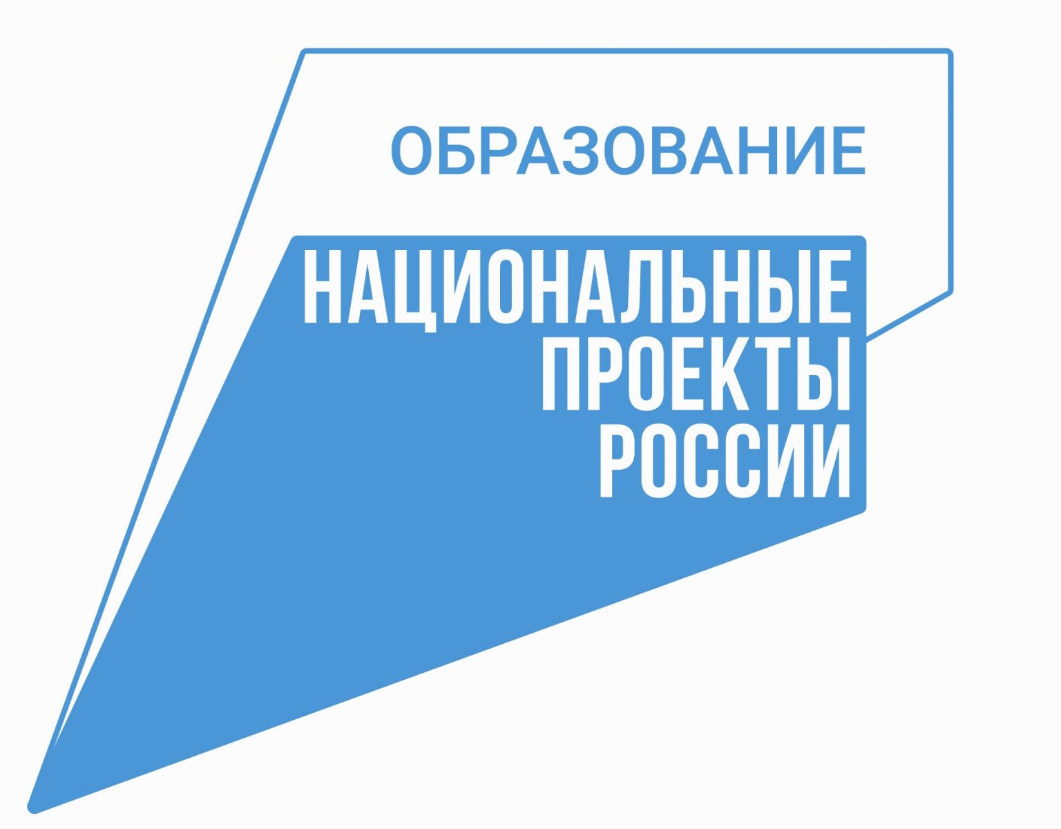Итоги реализации национального проекта «Образование» в Кабардино-Балкарии в 2021 году 