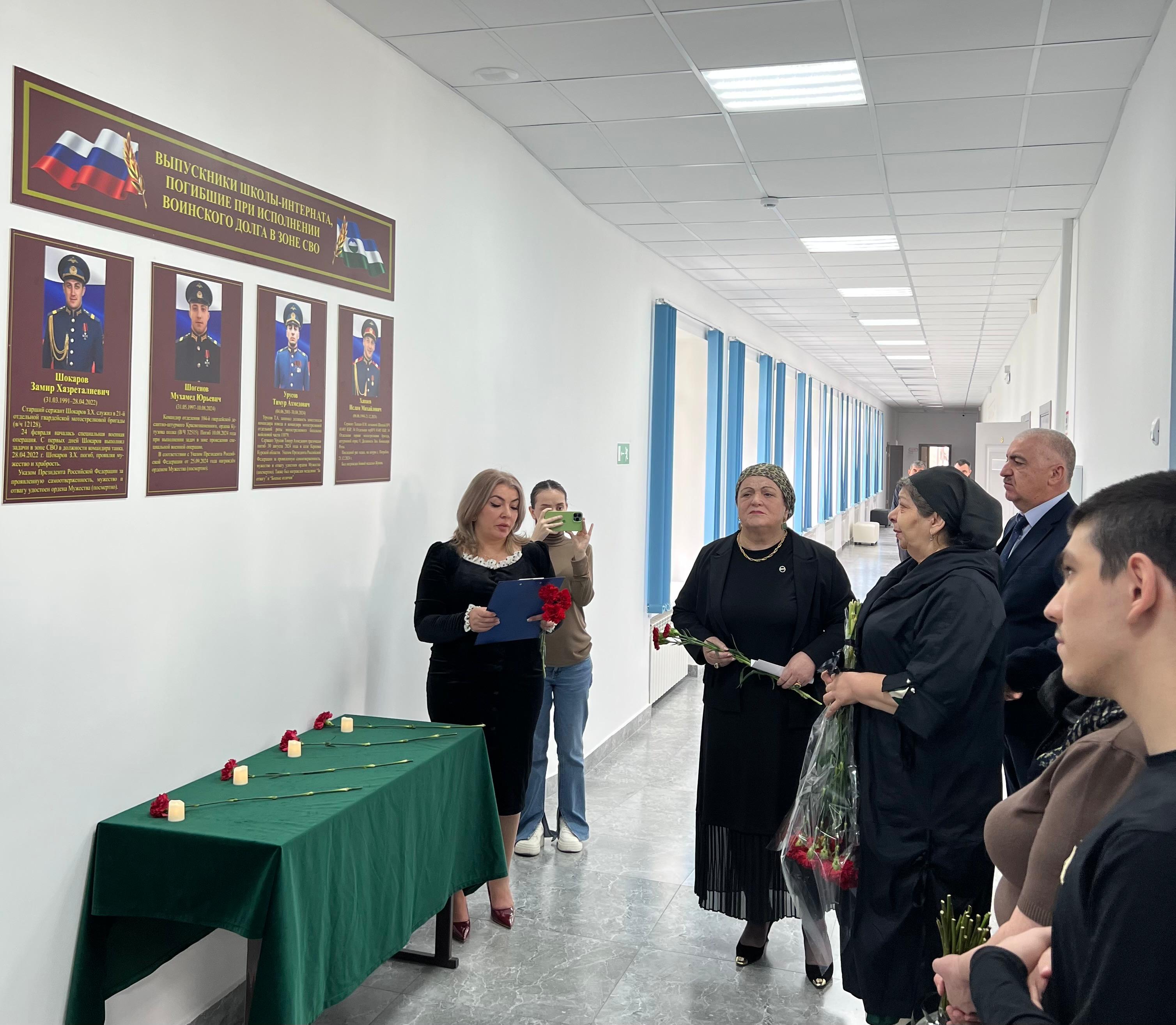 В  ГБОУ С(К)ШИ № 1 состоялось торжественное открытие мемориальной доски, посвящённой выпускникам, погибшим при исполнении служебного долга