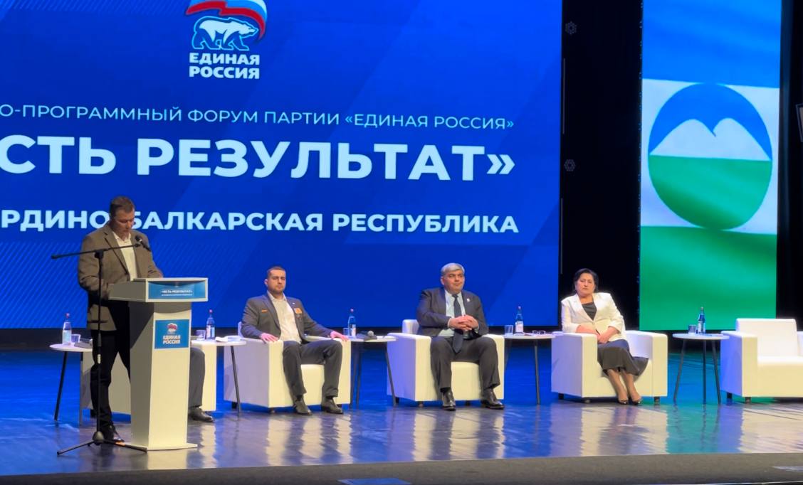 На пленарной сессии отчетно-программного форума партии «Единая Россия» от системы здравоохранения выступил заведующий ожоговым отделением Республиканской клинической больницы и главный внештатный специалист-комбустиолог Минздрава КБР Артур Хаджиев .