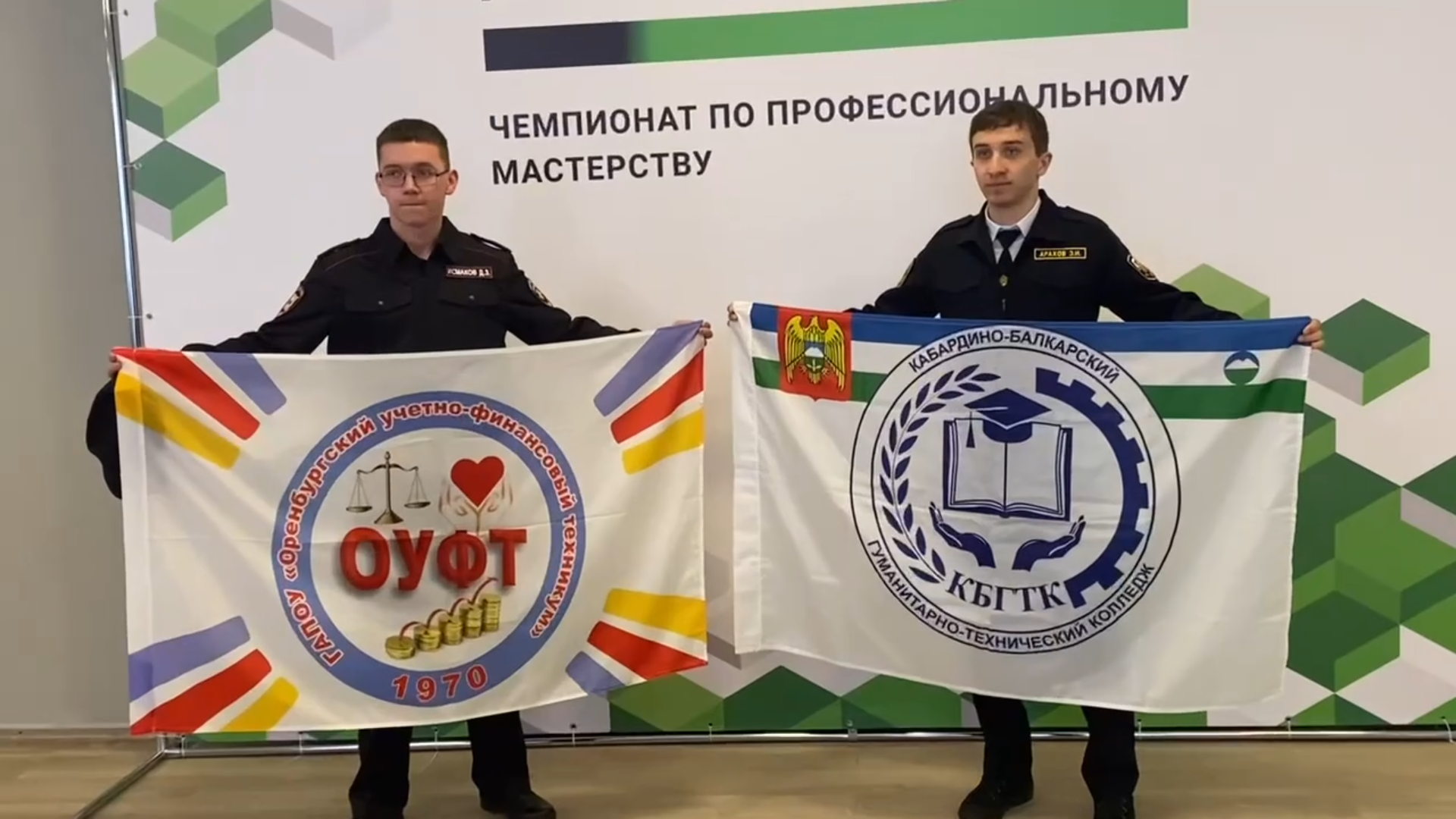 Студент из Кабардино-Балкарии Эльдар Арахов стал серебряным призером  всероссийского чемпионата «Профессионалы»