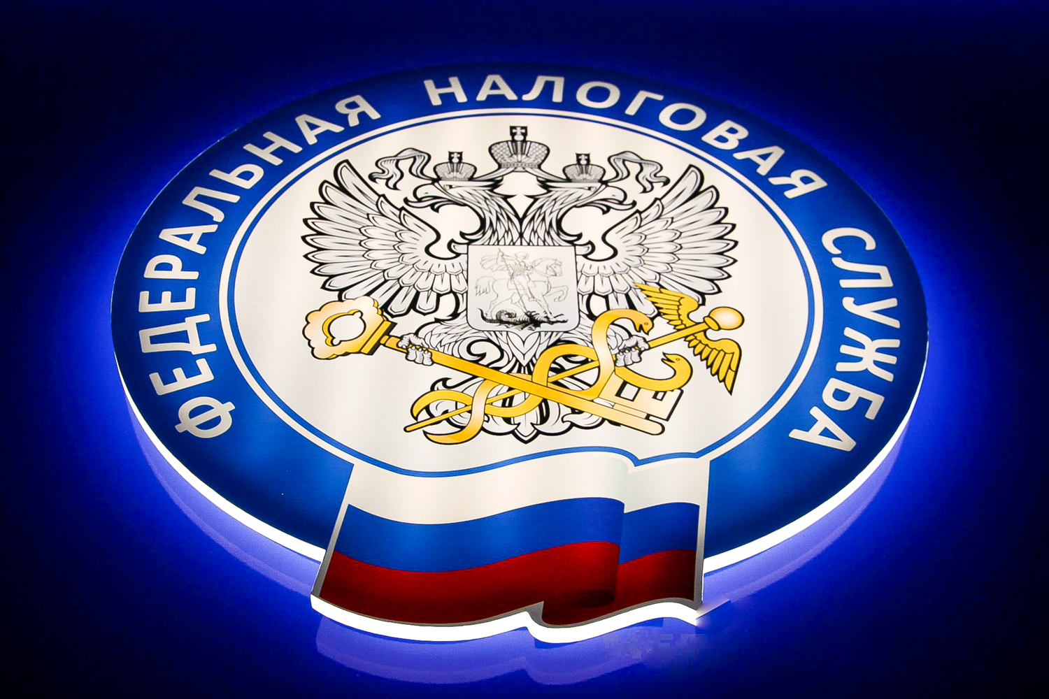 Утверждены изменения в форму расчета по страховым взносам и персонифицированных сведений о физических лицах