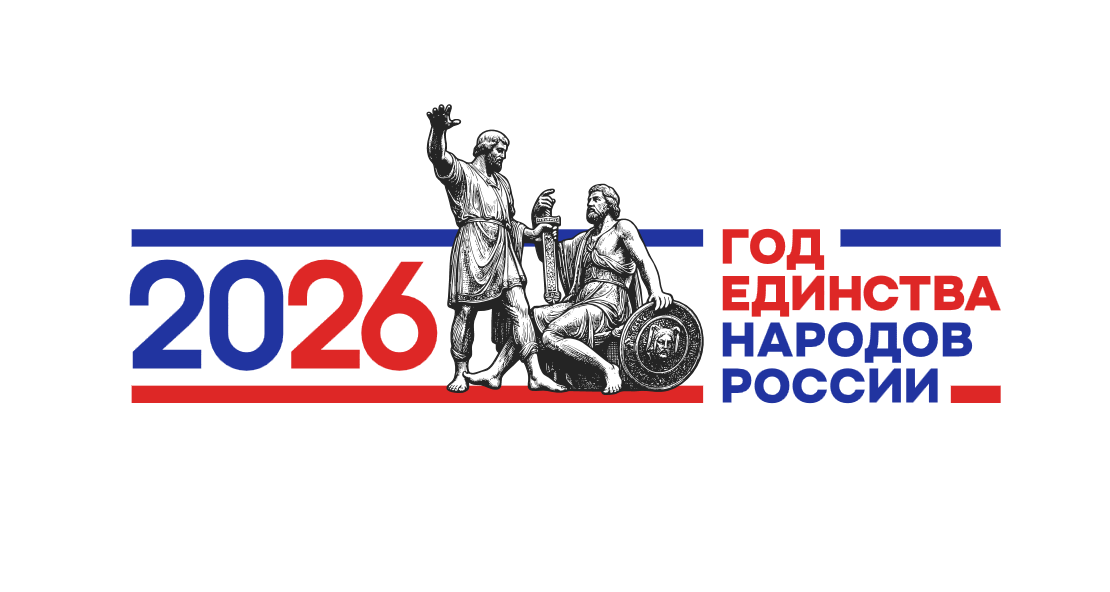В Прохладненском районе торжественно открыли Год единства народов России