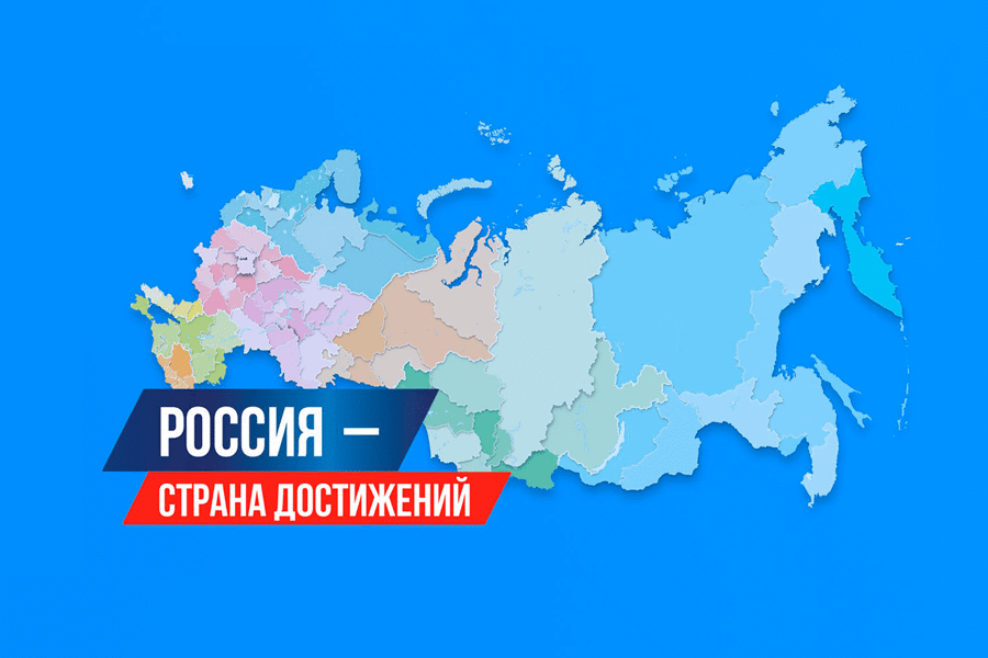 За предприятия промышленности и энергетики КБР  можно проголосовать на сайте Достижения.РФ