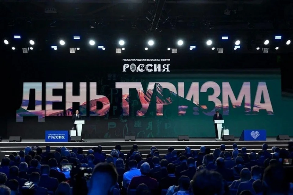 На ВДНХ прошел День туризма