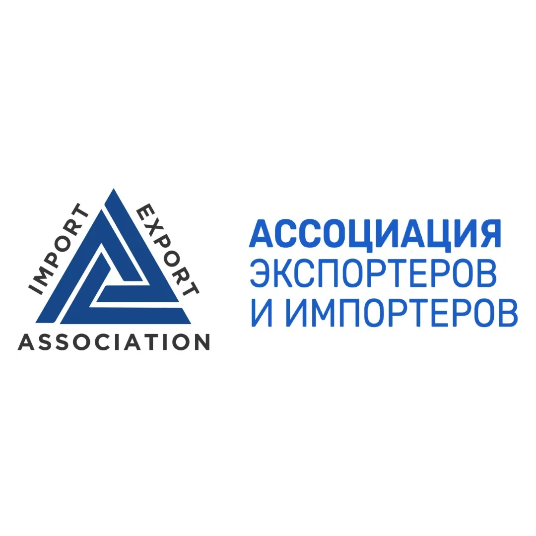 В стране стартовала Премия «Лидер международной торговли».
