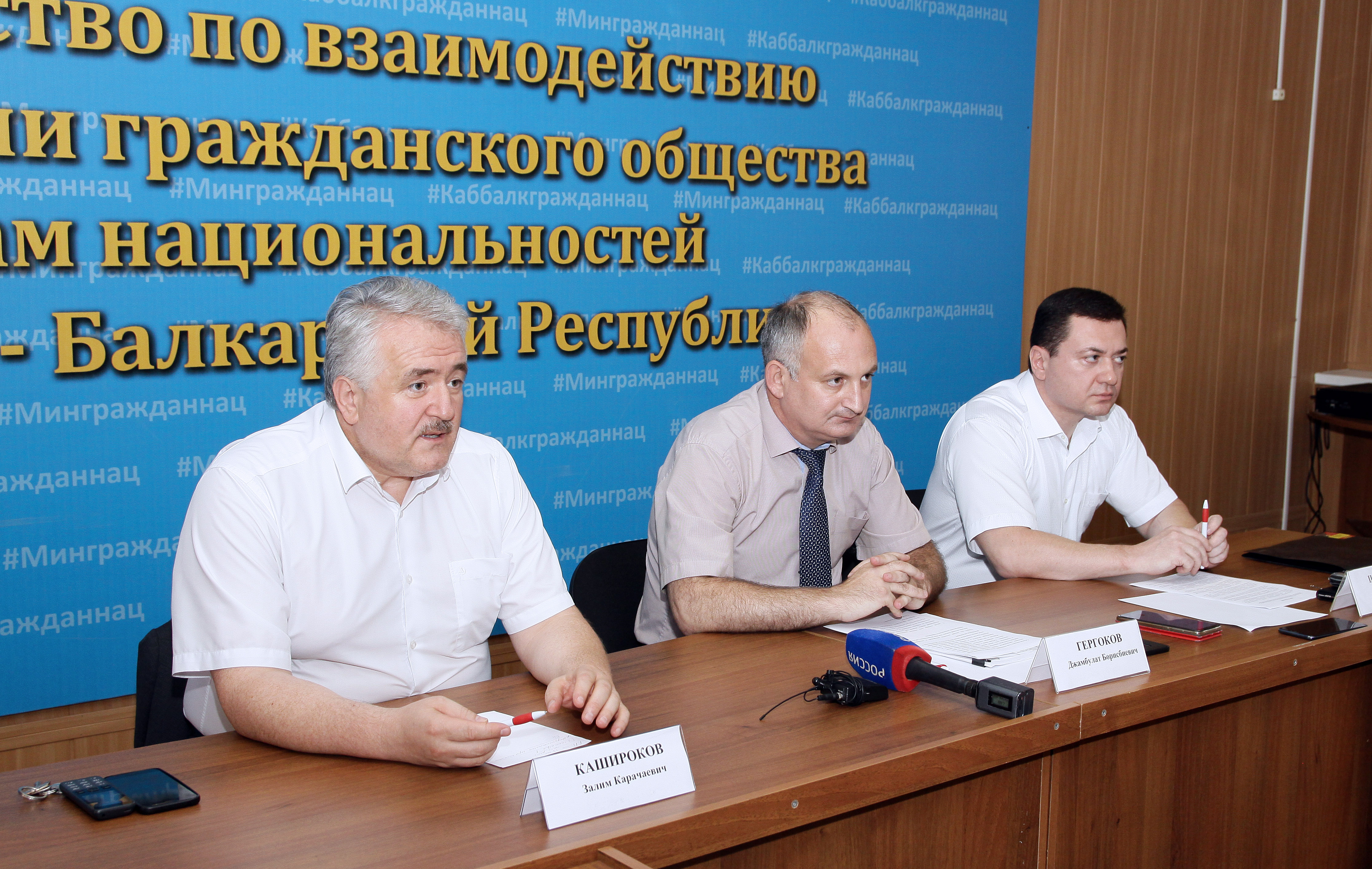 26 августа 2021 г. в Министерстве по взаимодействию с институтами гражданского общества и делам национальностей состоялся круглый стол на тему: «Активизация деятельности НКО по профилактике терроризма  и экстремизма». 