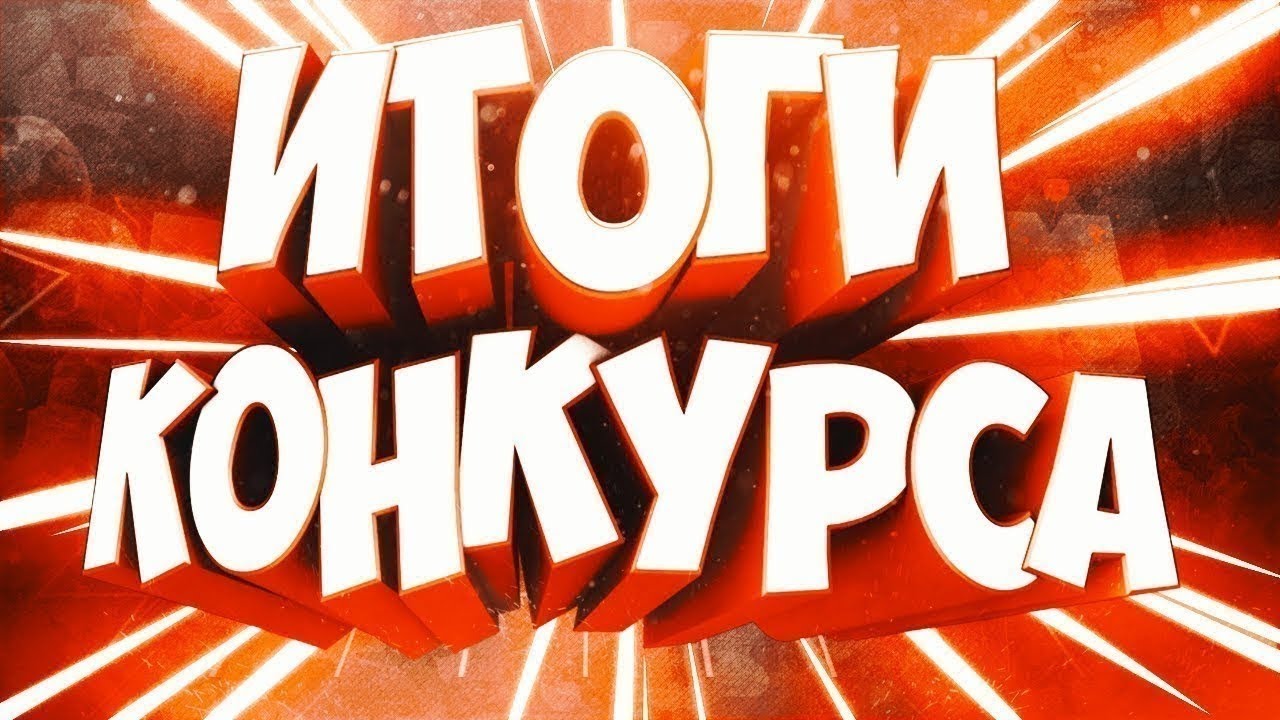 Подведены итоги конкурсного отбора в сфере государственной национальной политики