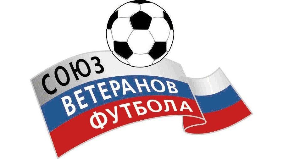 Футбольная память нетленна…