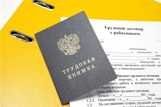 Негативные последствия занятости без оформления трудового договора