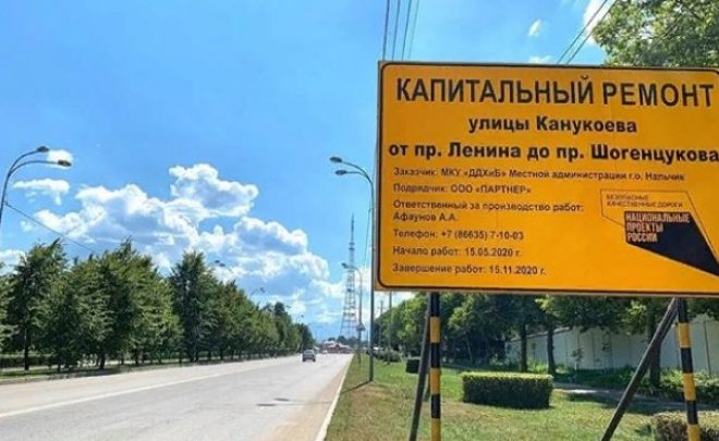 НА ОБЪЕКТАХ ДОРОЖНОГО НАЦПРОЕКТА УСТАНОВЛЕНЫ БОЛЕЕ 6 ТЫСЯЧ ИНФОРМАЦИОННЫХ ЩИТОВ И ИМИДЖЕВЫХ БИЛБОРДОВ